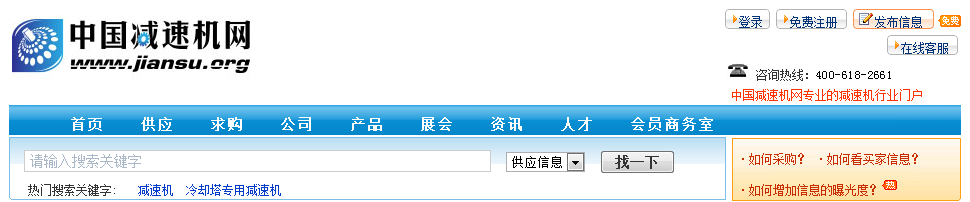 熱烈祝賀浙江東霸加入中國減速機網